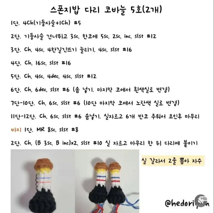 Hướng dẫn móc búp bê SpongeBob và Patrick cơ bắp