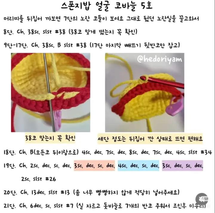 Hướng dẫn móc búp bê SpongeBob và Patrick cơ bắp