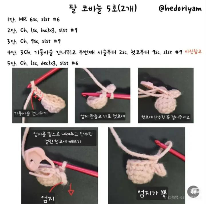 Hướng dẫn móc búp bê SpongeBob và Patrick cơ bắp