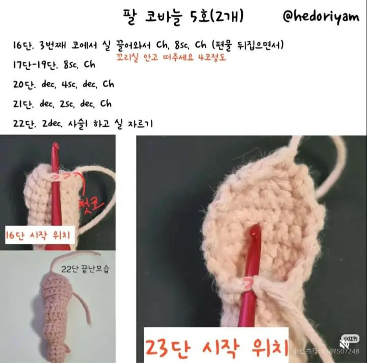 Hướng dẫn móc búp bê SpongeBob và Patrick cơ bắp