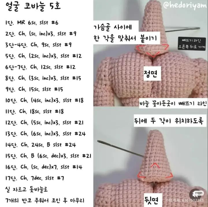 Hướng dẫn móc búp bê SpongeBob và Patrick cơ bắp