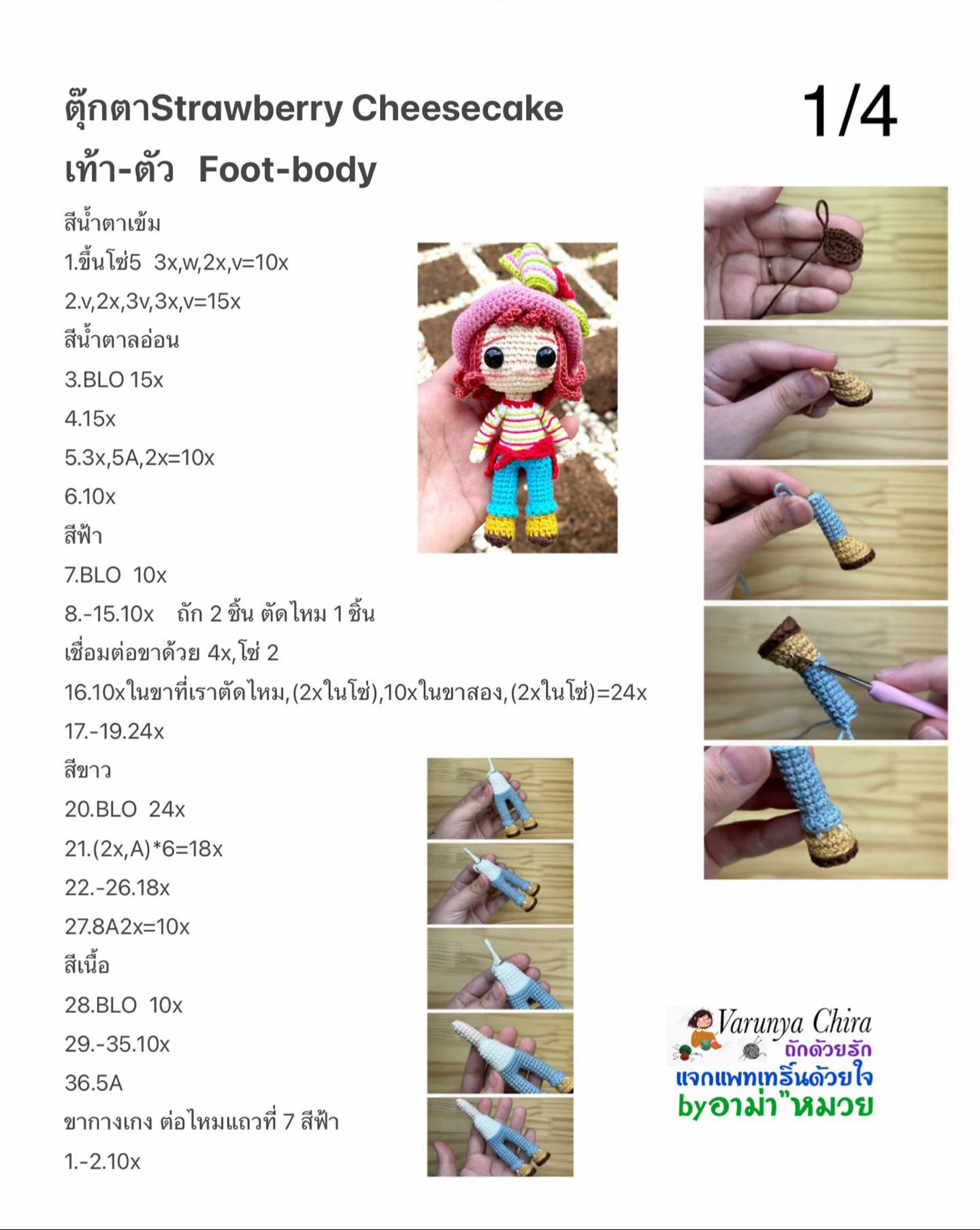 Hướng dẫn móc búp bê Strawberry Cheesecake