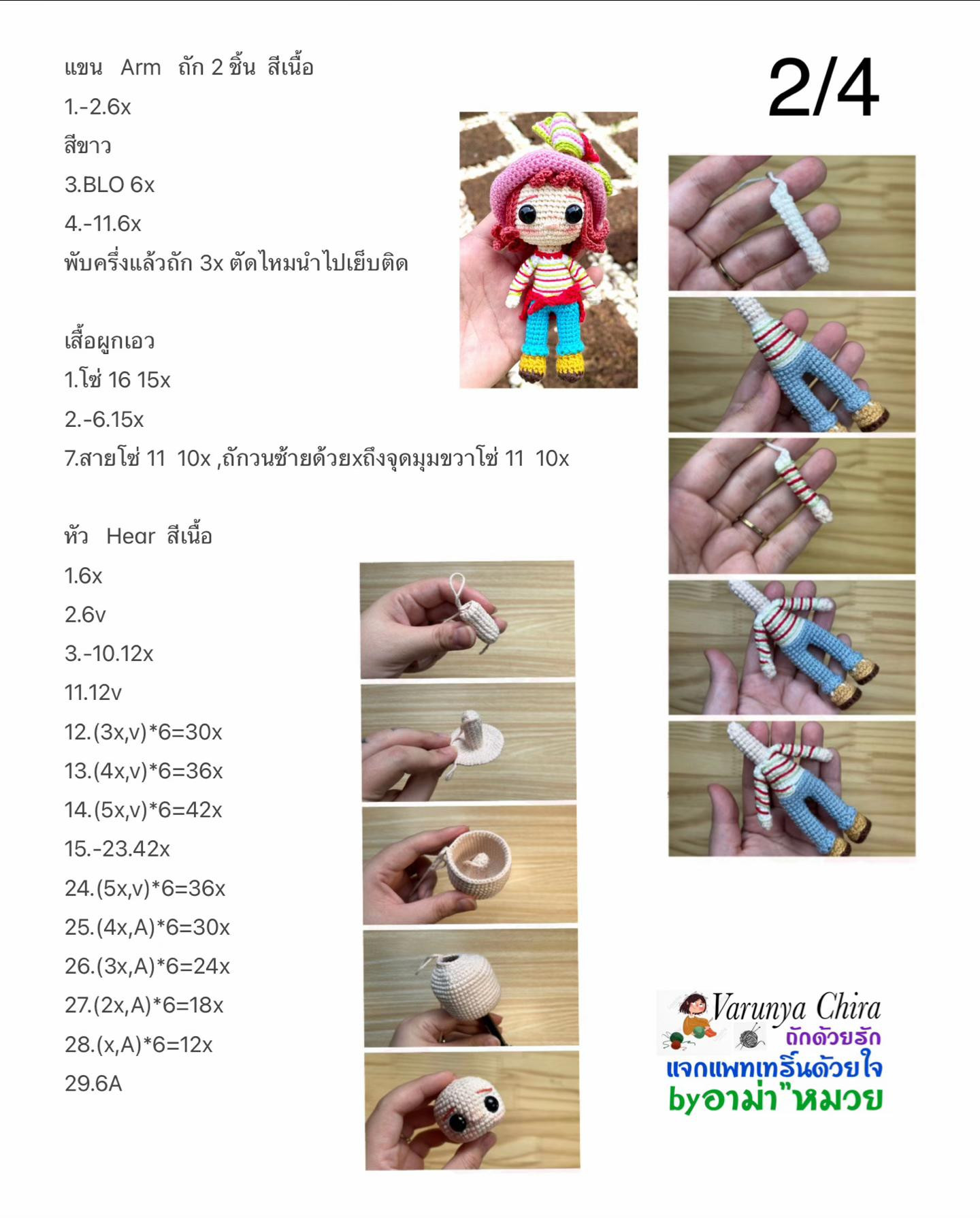 Hướng dẫn móc búp bê Strawberry Cheesecake