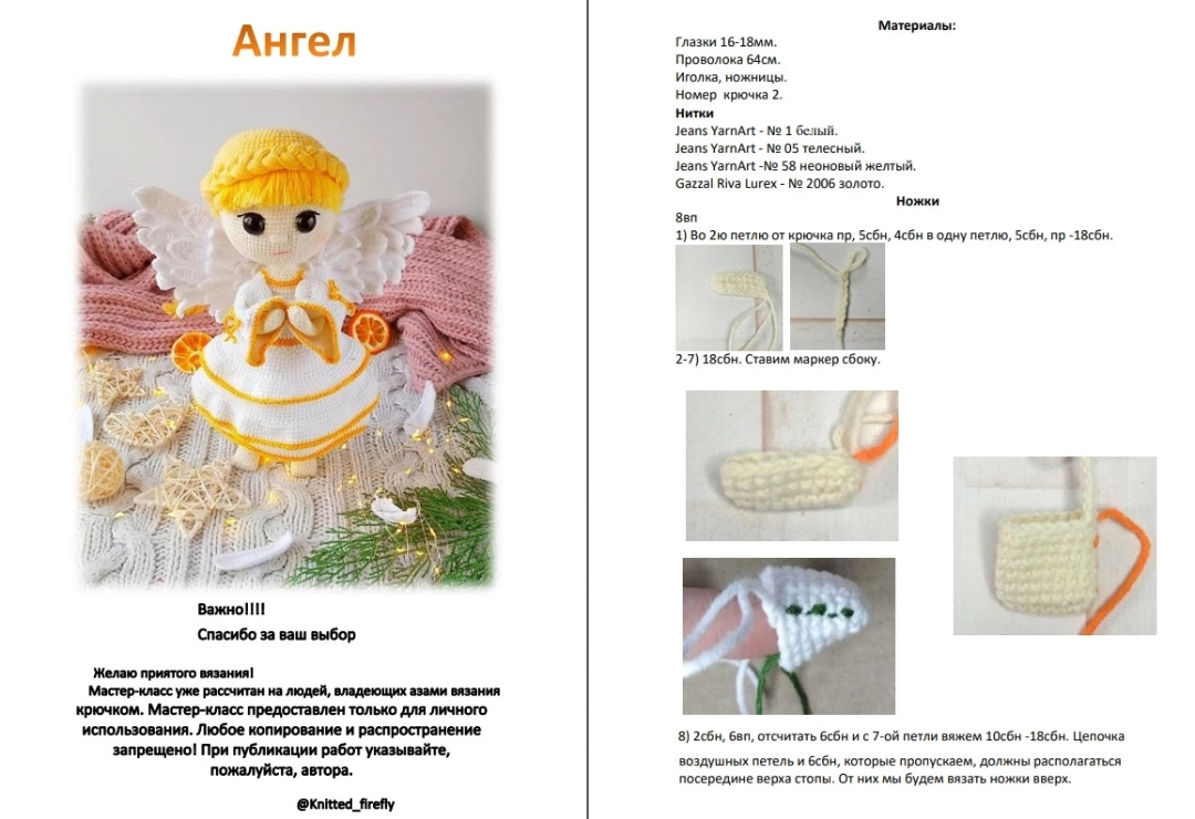 Hướng dẫn móc búp bê thiên thần tóc vàng Amigurumi