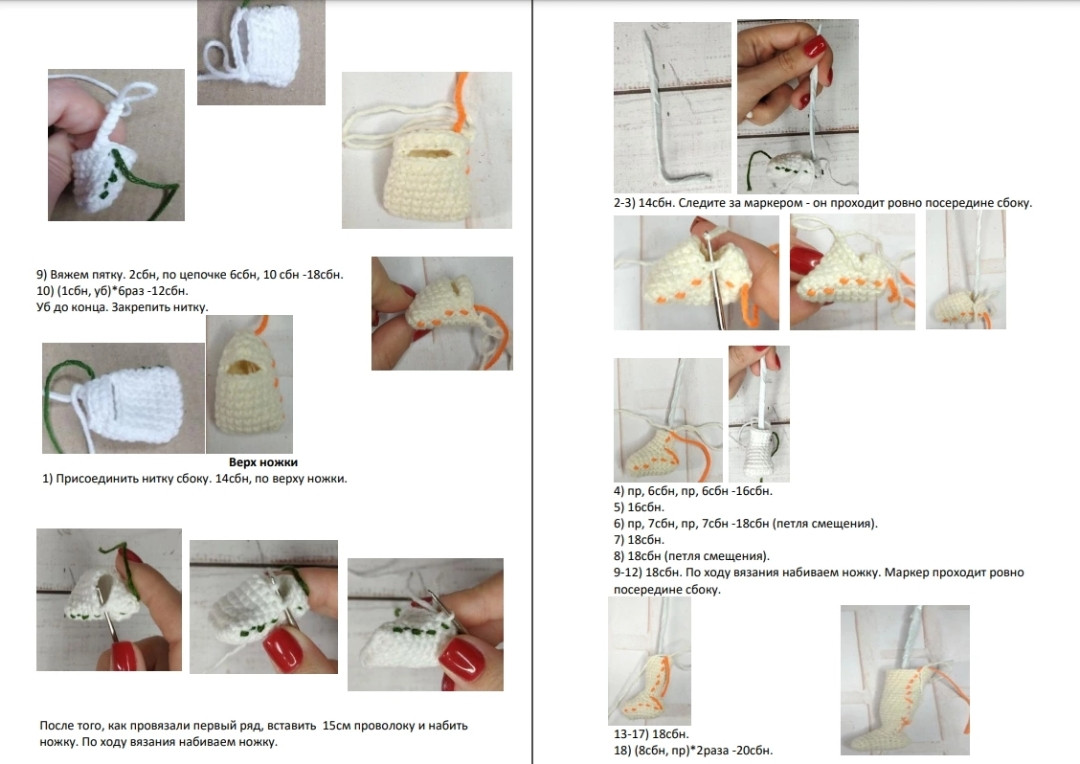 Hướng dẫn móc búp bê thiên thần tóc vàng Amigurumi