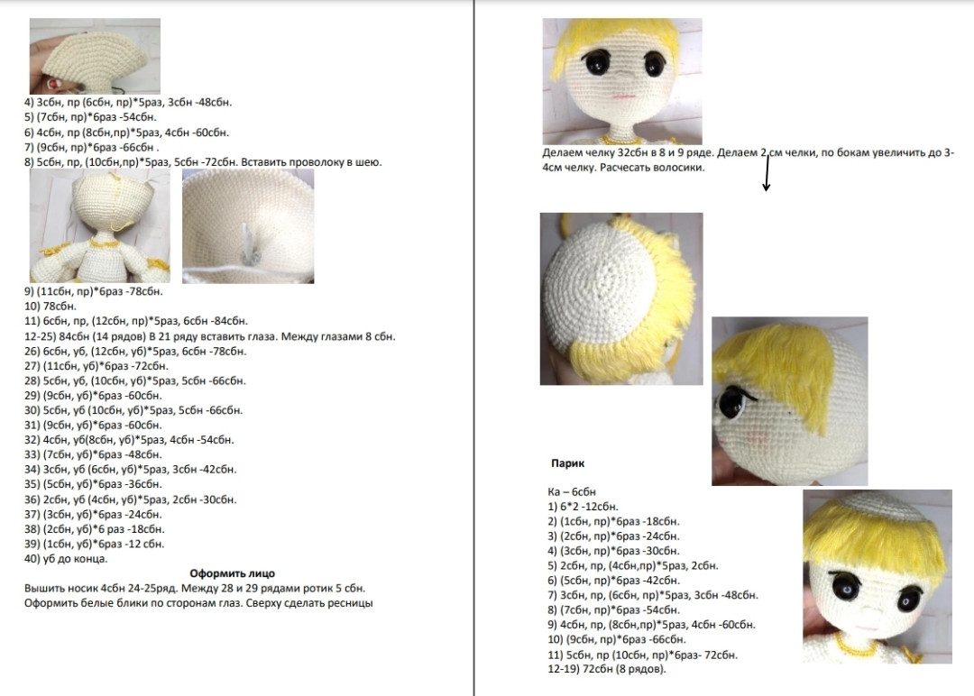Hướng dẫn móc búp bê thiên thần tóc vàng Amigurumi