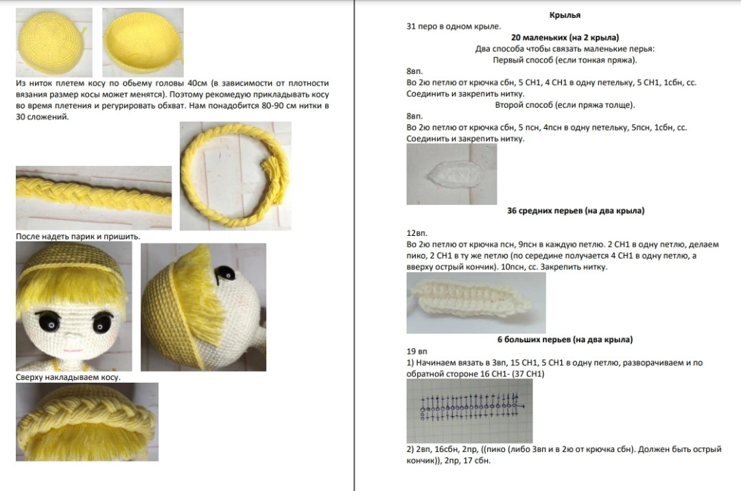 Hướng dẫn móc búp bê thiên thần tóc vàng Amigurumi
