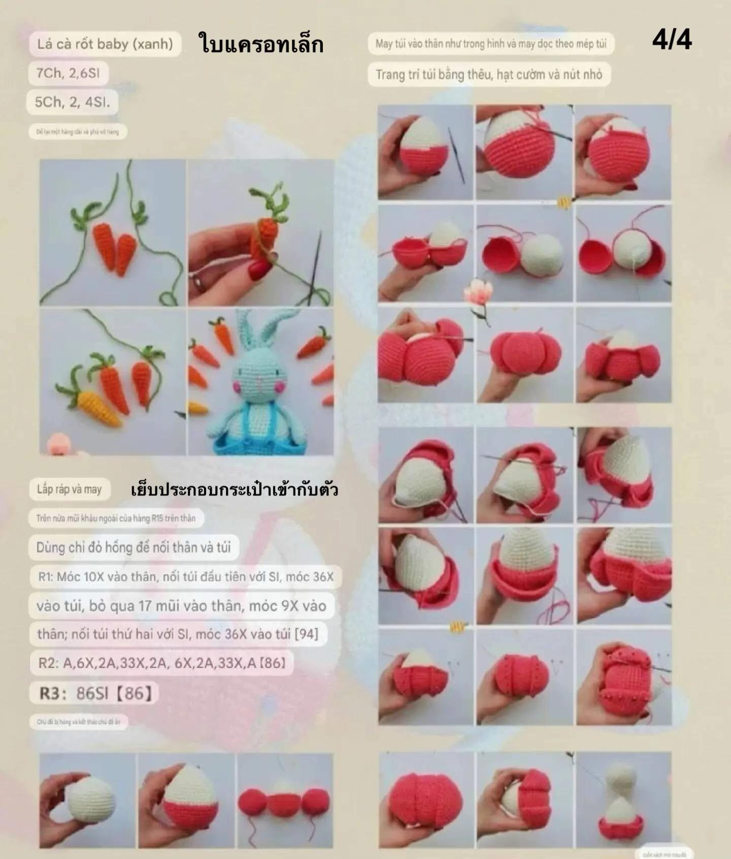 Hướng dẫn móc búp bê thỏ mặc quần yếm màu hồng