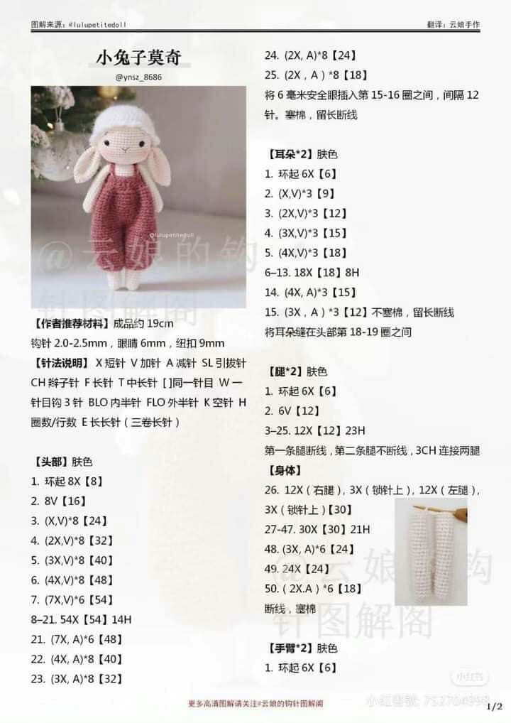 Hướng dẫn móc búp bê thỏ Mochi màu hồng trắng