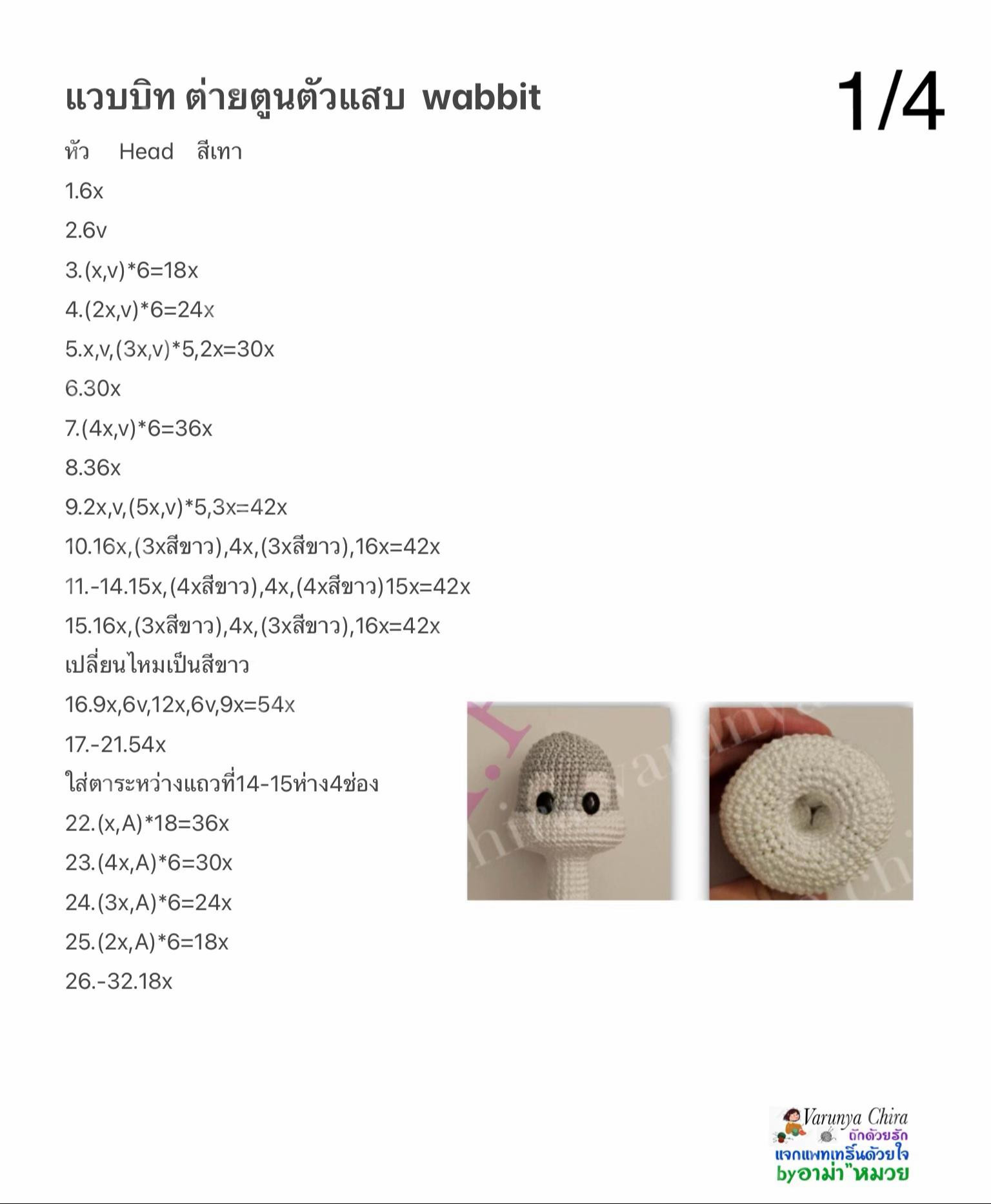 Hướng dẫn móc búp bê thỏ Wabbit xám trắng