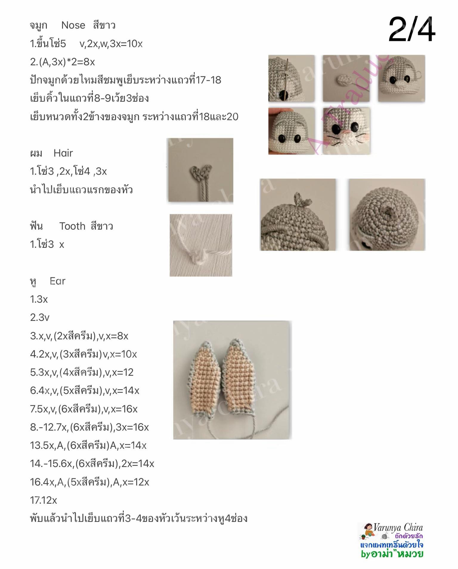 Hướng dẫn móc búp bê thỏ Wabbit xám trắng