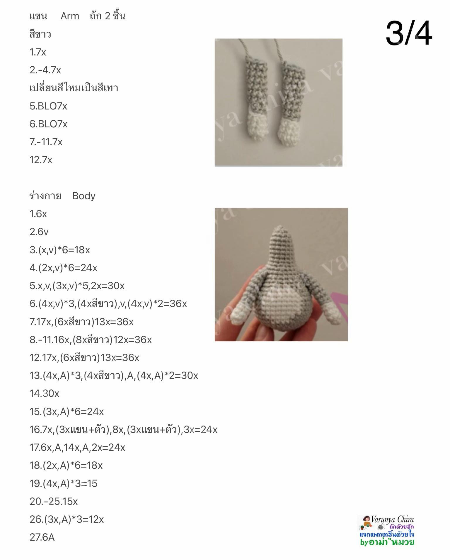 Hướng dẫn móc búp bê thỏ Wabbit xám trắng