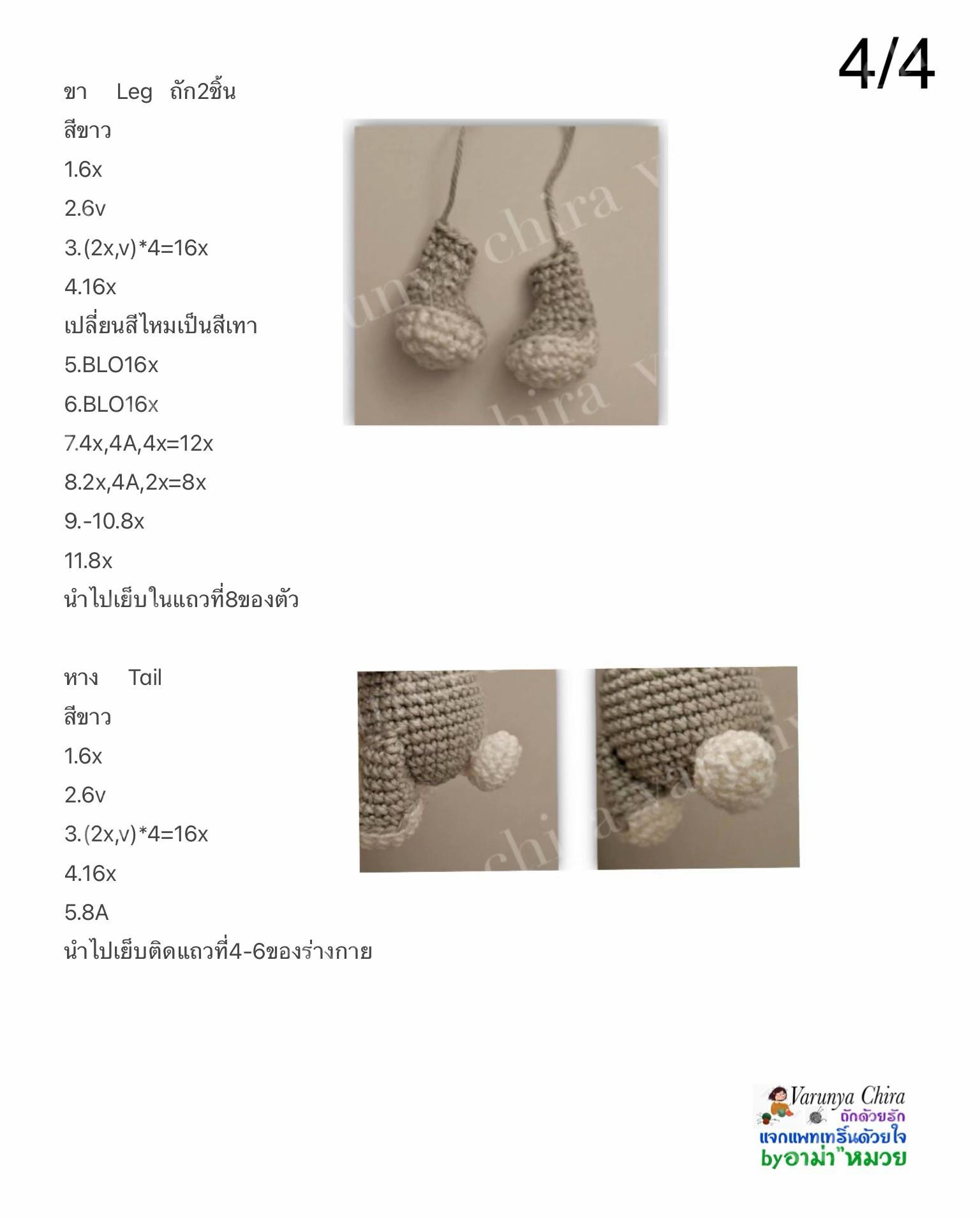 Hướng dẫn móc búp bê thỏ Wabbit xám trắng