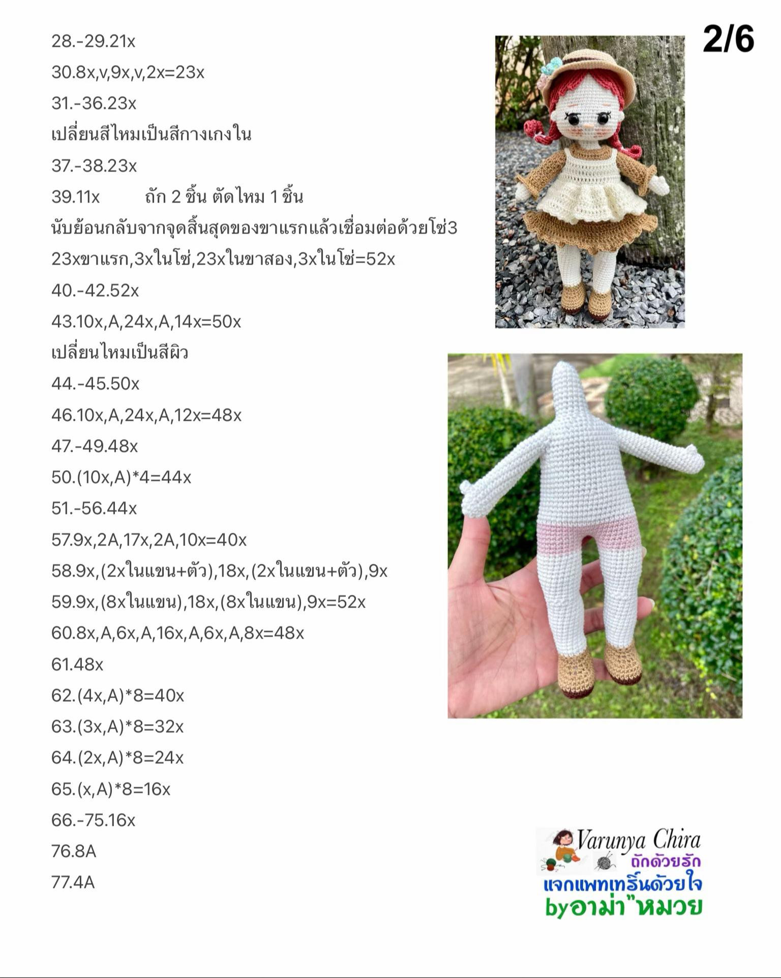 Hướng dẫn móc búp bê tóc đỏ mặc váy nâu trắng