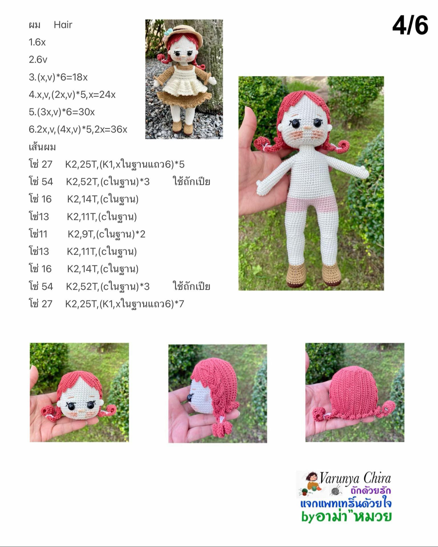 Hướng dẫn móc búp bê tóc đỏ mặc váy nâu trắng