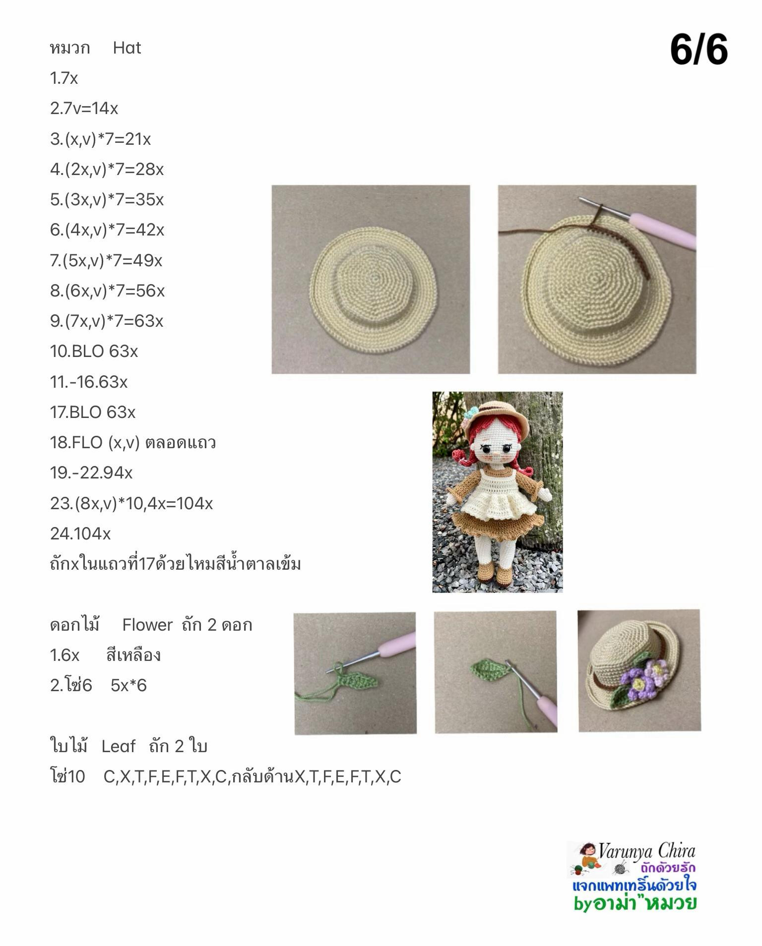 Hướng dẫn móc búp bê tóc đỏ mặc váy nâu trắng