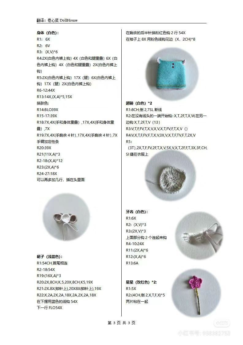 Hướng dẫn móc búp bê Tooth Fairy màu sắc đáng yêu