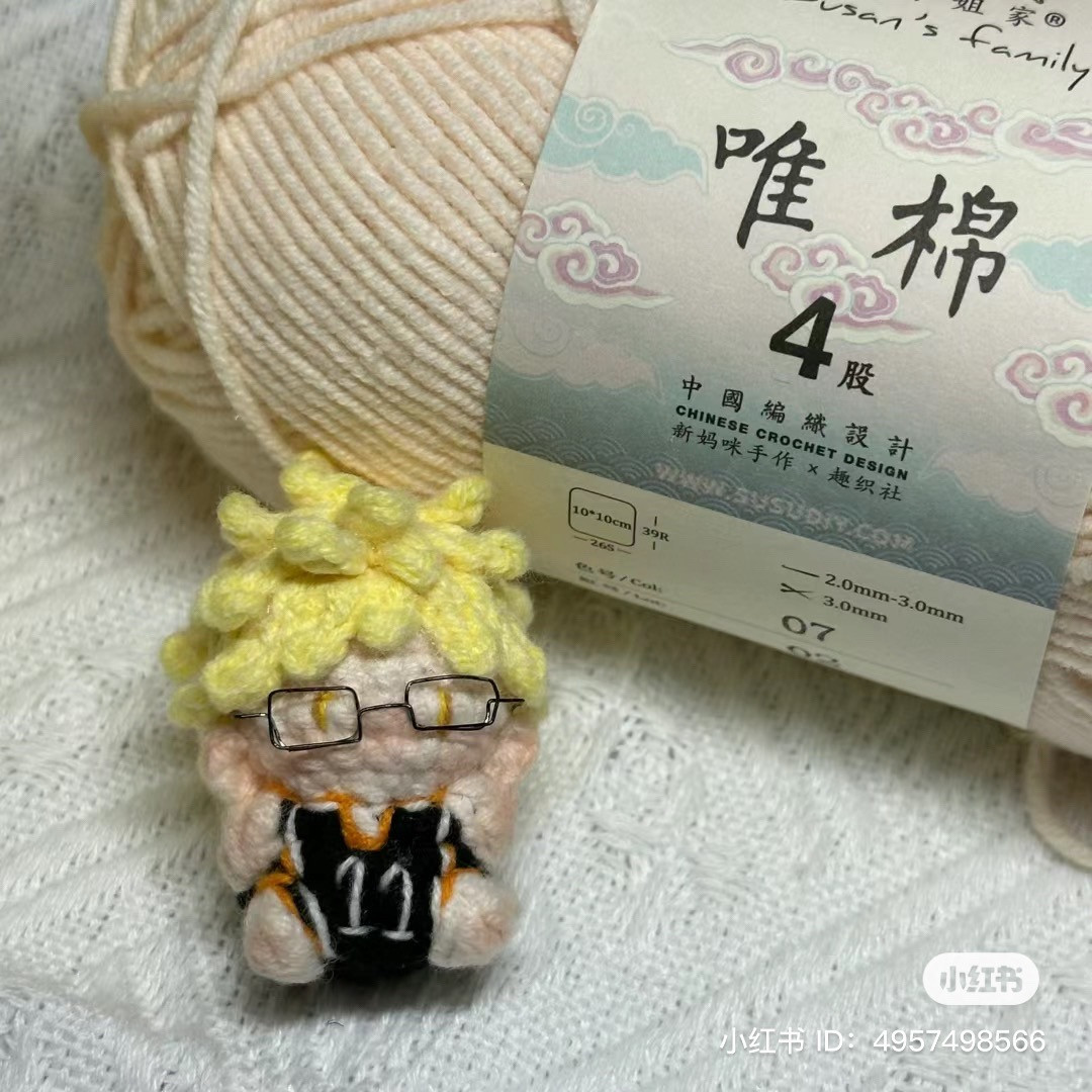 Hướng dẫn móc búp bê Tsukishima Kei, tóc vàng, áo số 11