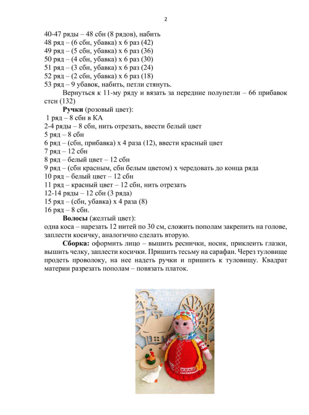 Hướng dẫn móc búp bê Vasilina truyền thống Nga màu đỏ