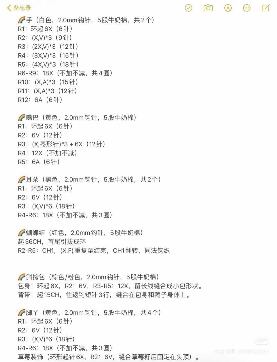 Hướng dẫn móc búp bê vịt con đeo túi phiên bản Mickey và dâu tây