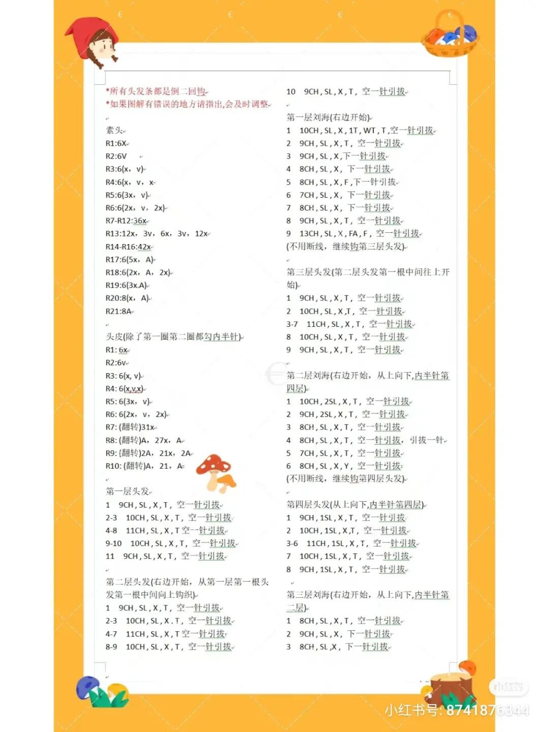 Hướng dẫn móc đầu búp bê tóc xám, chart chi tiết từng hàng