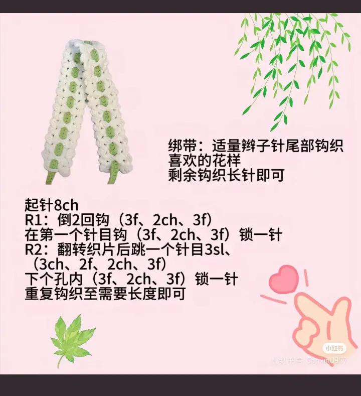 Hướng dẫn móc dây buộc tóc trắng xanh lá đơn giản