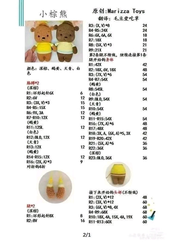 Hướng dẫn móc gấu bông Marizza Toys dễ thương