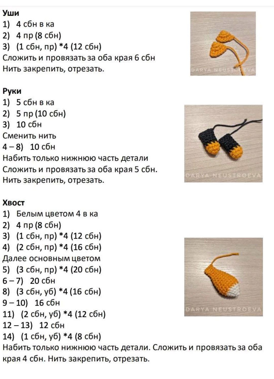 Hướng dẫn móc gấu bông màu cam mặc váy đen thêu lá