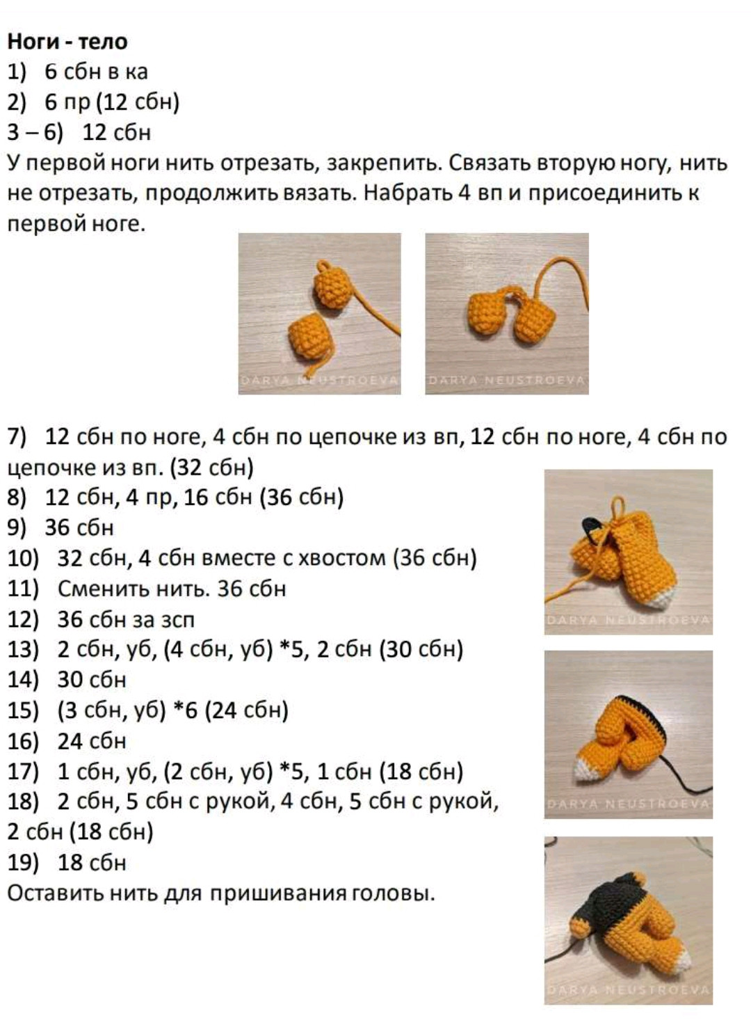 Hướng dẫn móc gấu bông màu cam mặc váy đen thêu lá
