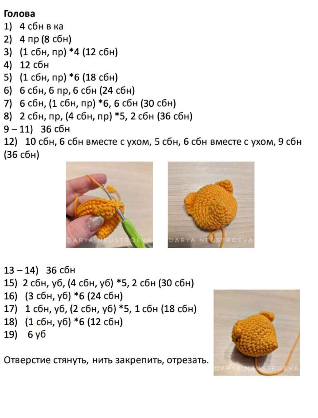 Hướng dẫn móc gấu bông màu cam mặc váy đen thêu lá