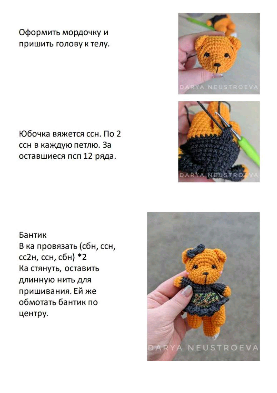 Hướng dẫn móc gấu bông màu cam mặc váy đen thêu lá