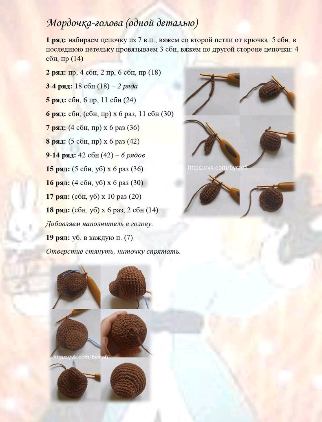 Hướng dẫn móc gấu bông nâu đeo nơ đỏ