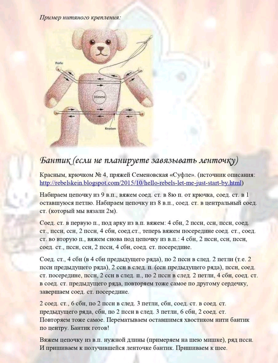 Hướng dẫn móc gấu bông nâu đeo nơ đỏ