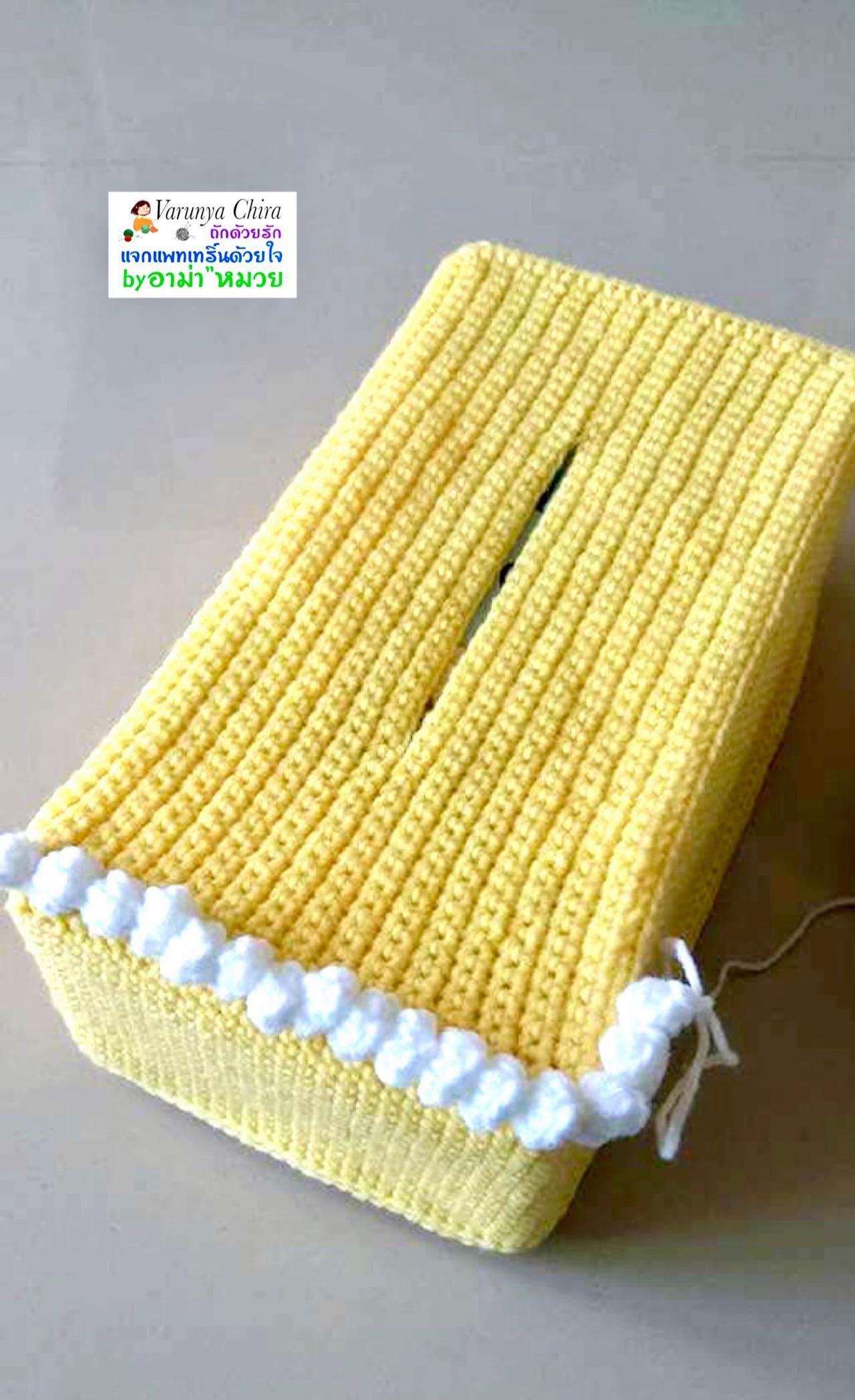 Hướng dẫn móc giỏ hình bánh kem dâu kiwi