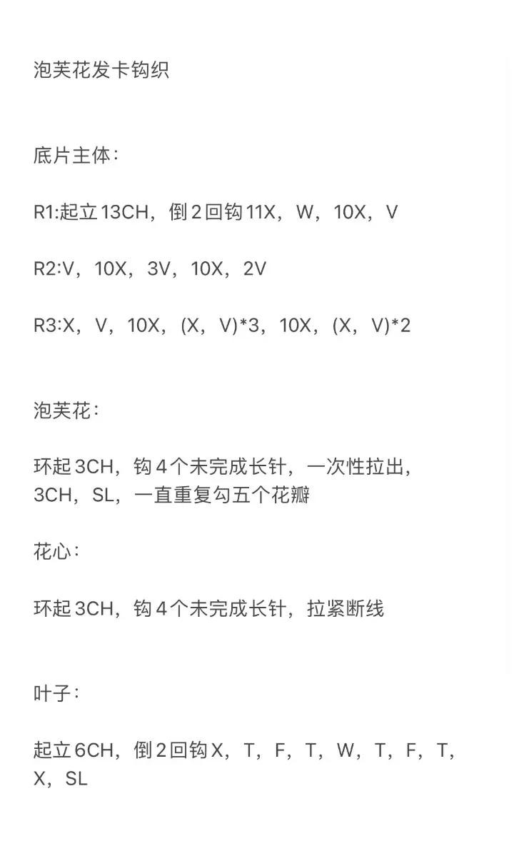 Hướng dẫn móc kẹp tóc hoa cúc màu hồng xanh pastel