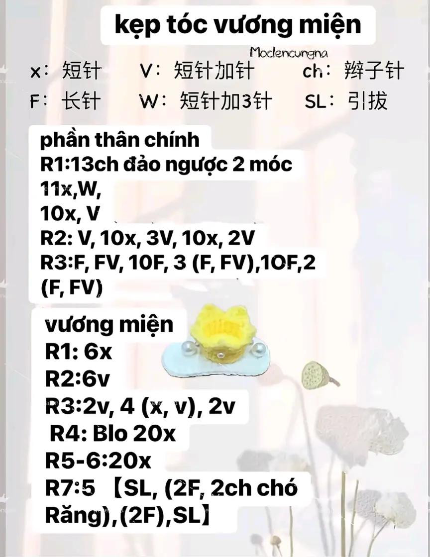 Hướng dẫn móc kẹp tóc nơ, mũ và vương miện cho bé