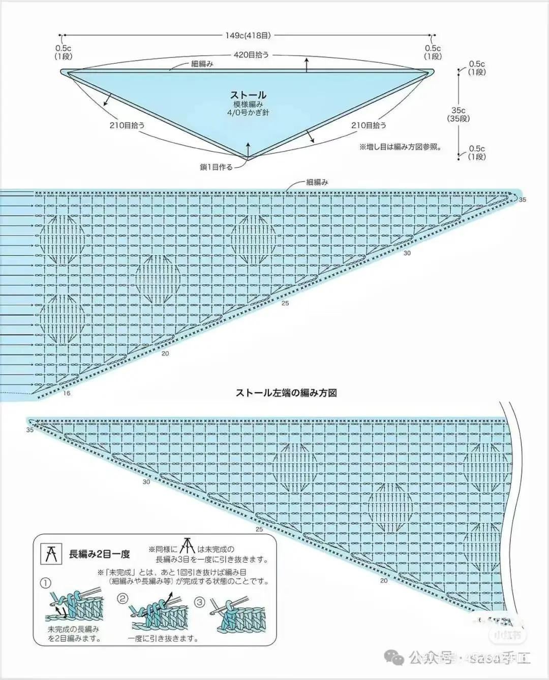 Hướng dẫn móc khăn choàng xanh hình tam giác Ronique
