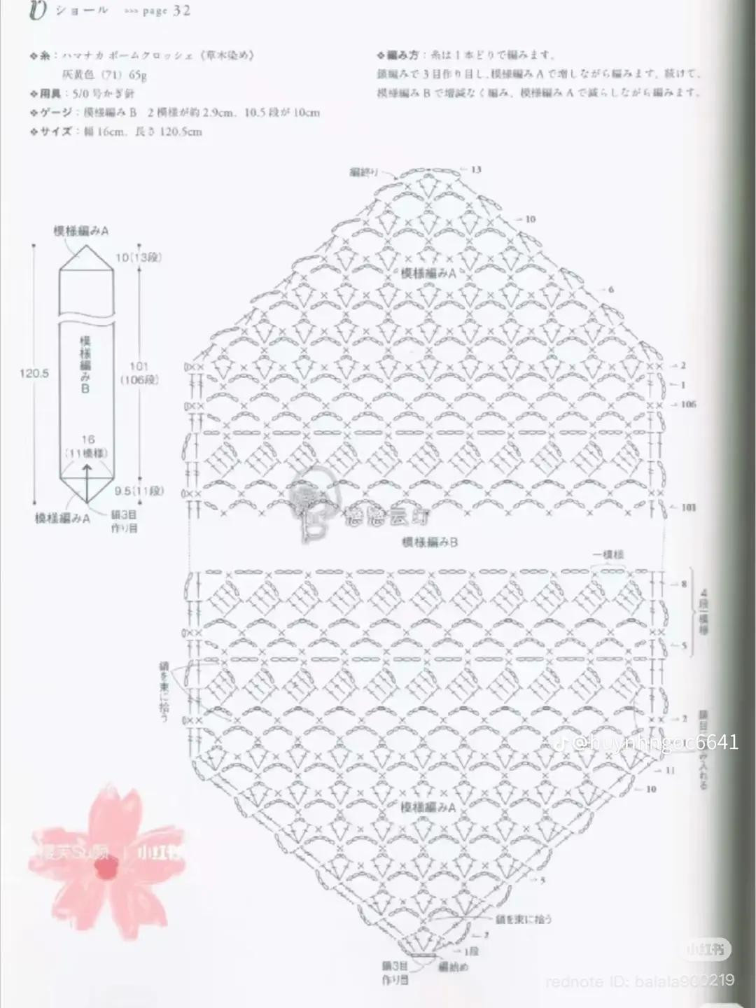 Hướng dẫn móc khăn len đỏ hoa văn mắt lưới đính ngọc trai