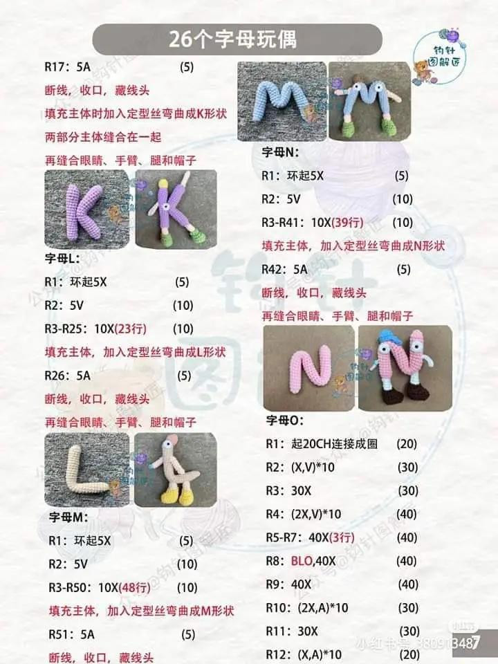 Hướng dẫn móc len 26 chữ cái alphabet amigurumi