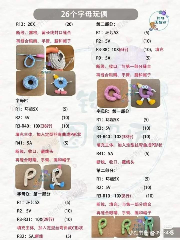 Hướng dẫn móc len 26 chữ cái alphabet amigurumi
