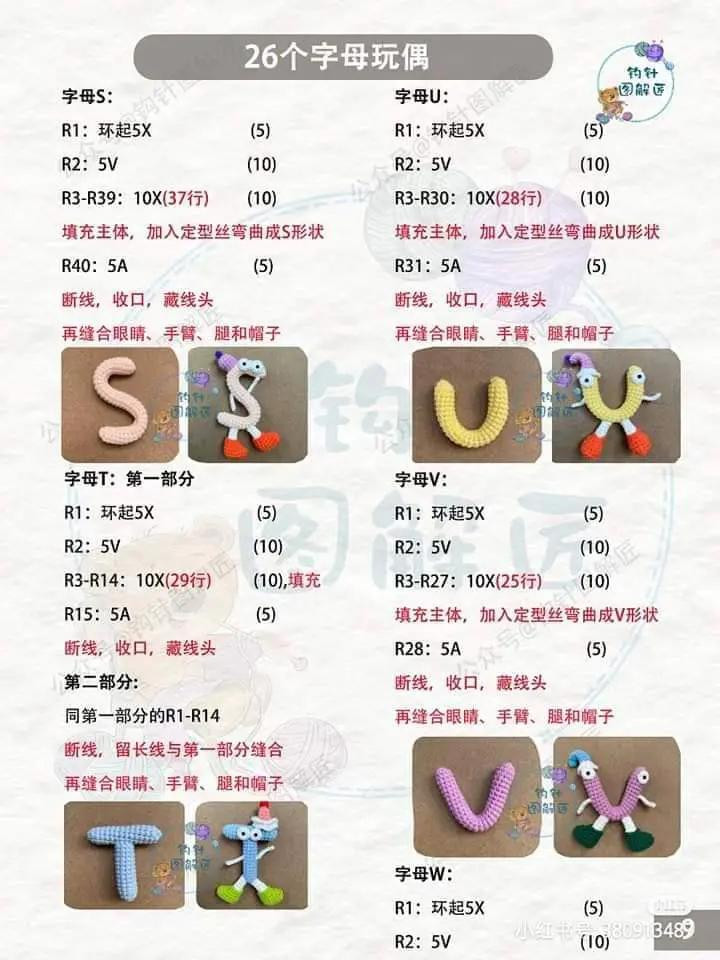 Hướng dẫn móc len 26 chữ cái alphabet amigurumi