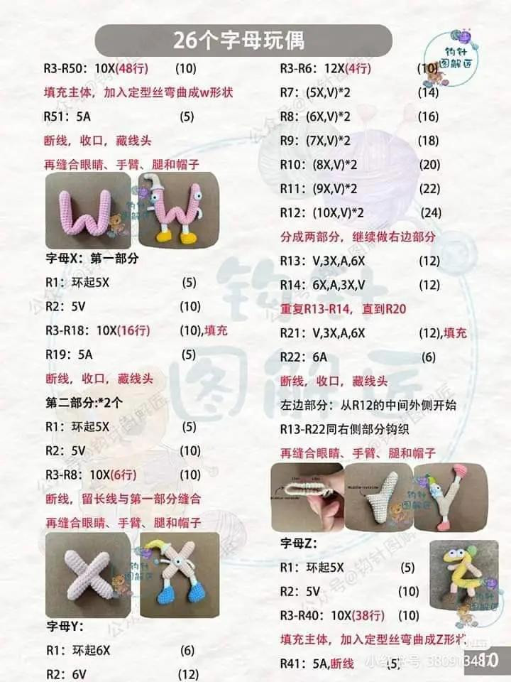 Hướng dẫn móc len 26 chữ cái alphabet amigurumi