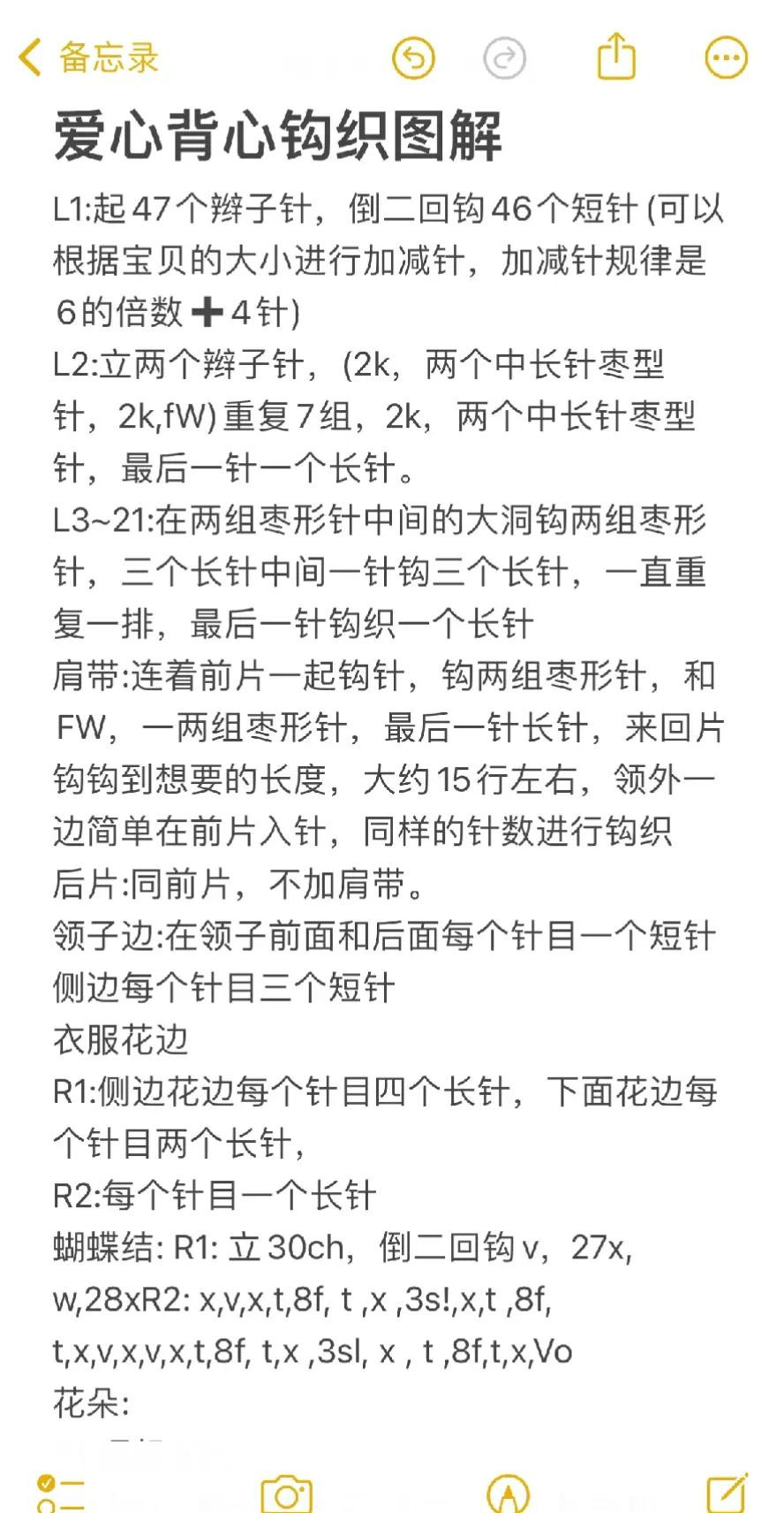 Hướng dẫn móc len áo vest bé gái màu xanh trắng