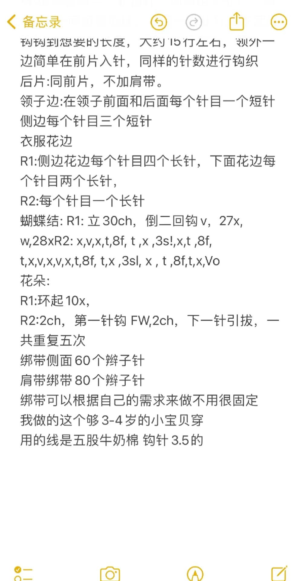 Hướng dẫn móc len áo vest bé gái màu xanh trắng