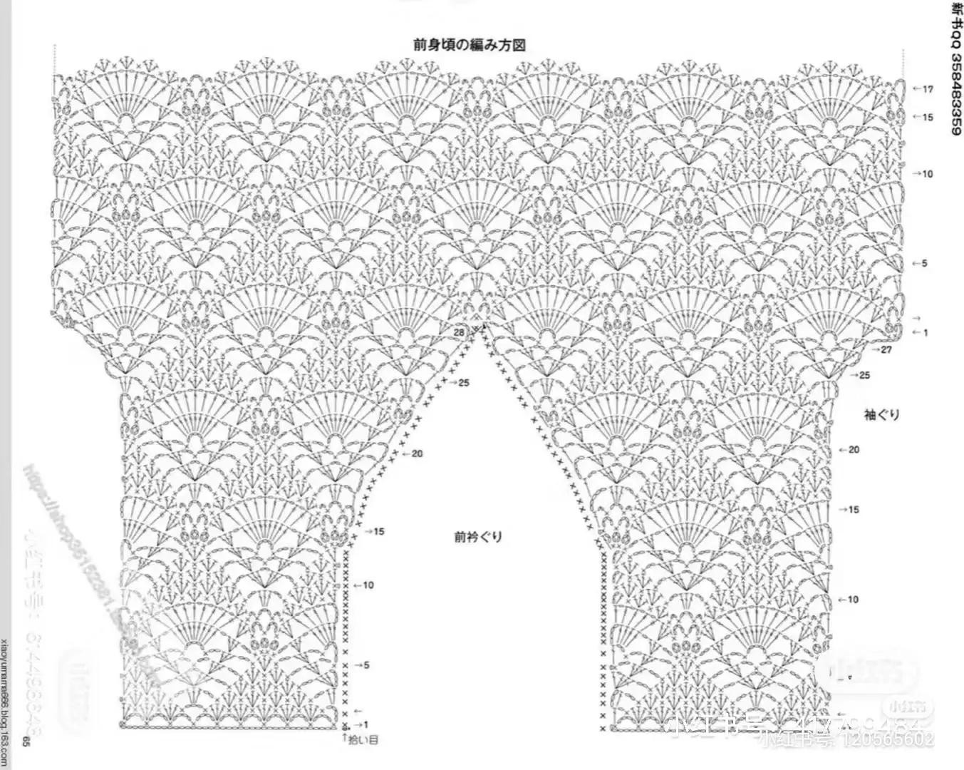 Hướng dẫn móc len áo vest nữ họa tiết quạt màu xanh ngọc