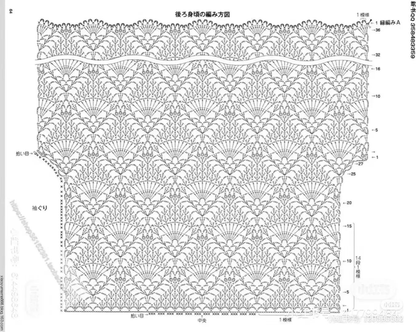 Hướng dẫn móc len áo vest nữ họa tiết quạt màu xanh ngọc