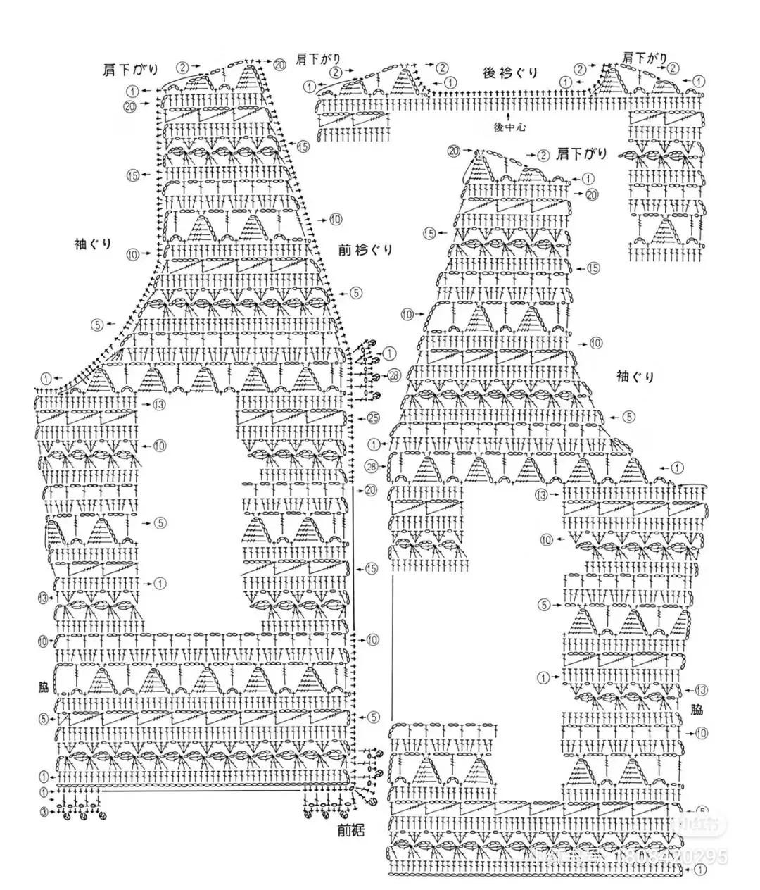 Hướng dẫn móc len áo yếm ren màu be (Beige Lace Crochet Vest Pattern) từ tạp chí KENZO CLUB