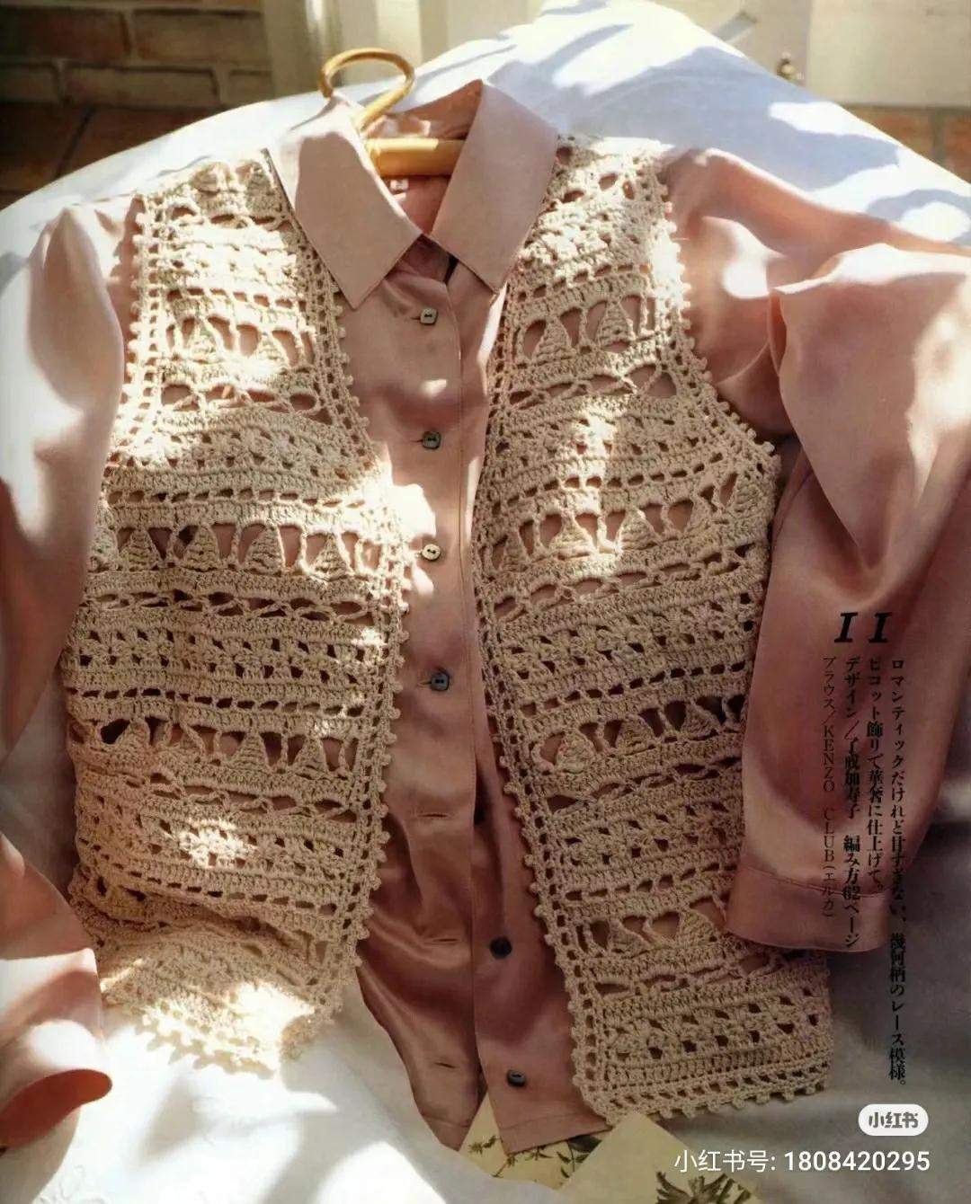 Hướng dẫn móc len áo yếm ren màu be (Beige Lace Crochet Vest Pattern) từ tạp chí KENZO CLUB