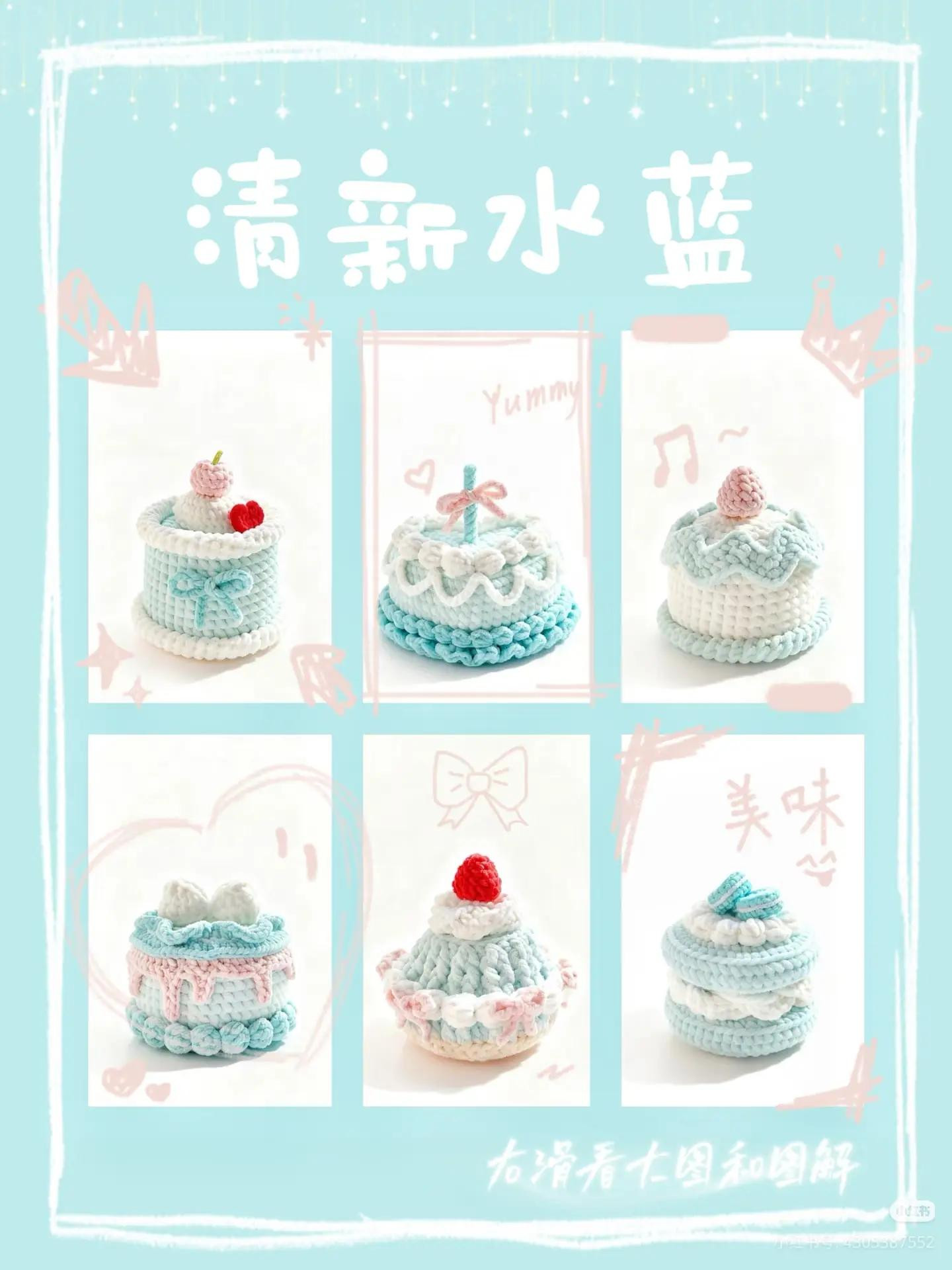 Hướng dẫn móc len bánh kem sinh nhật màu xanh