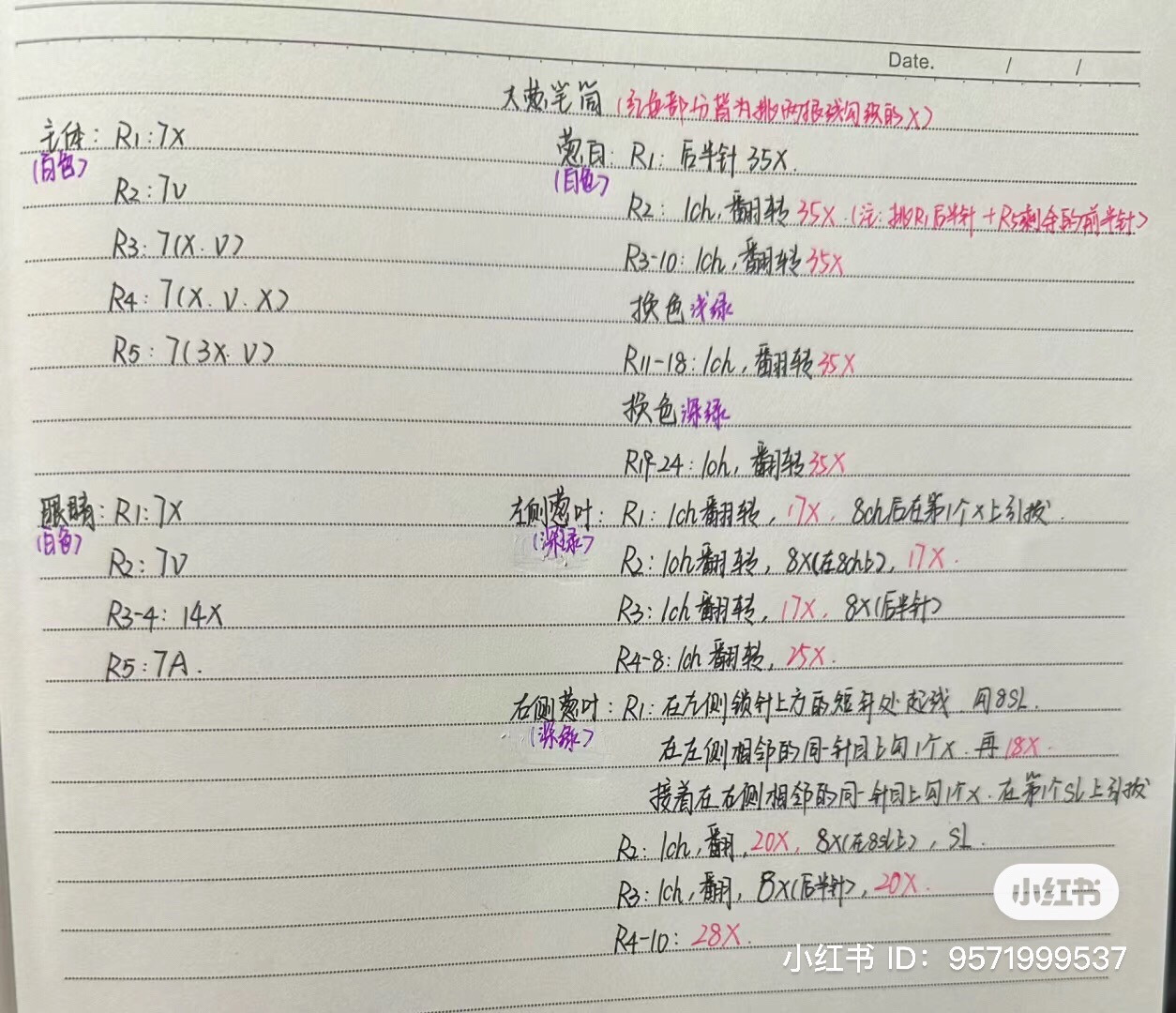 Hướng dẫn móc len bình hoa hình cây hành dễ thương